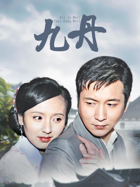 稚颜酱 – 丝袜合集第二季 (96P/107M)